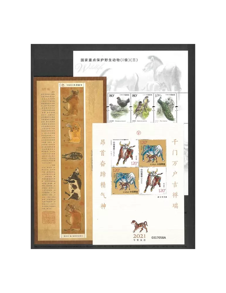 n° 5782/5890 - Timbre Chine Année complète (2021)