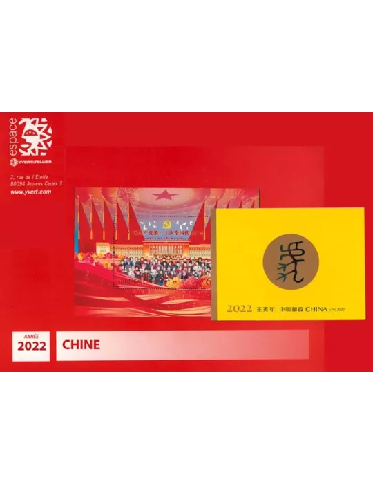 n° 5891/5982 - Timbre Chine Année complète (2022)