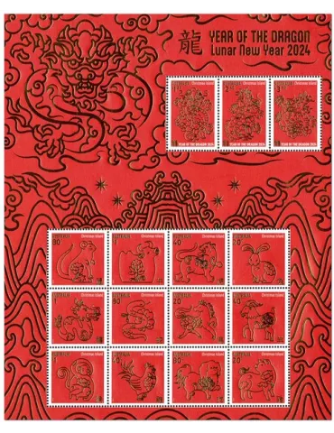 n° F1057 - Timbre CHRISTMAS (ILE) Poste