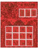 n° F1057 - Timbre CHRISTMAS (ILE) Poste