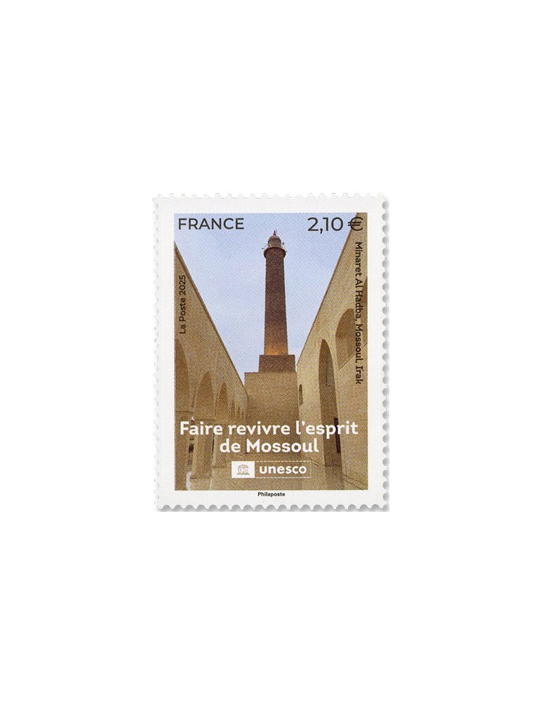 n° 188 - Timbre France De service (UNESCO : FAIRE REVIVRE L'ESPRIT DE MOSSOUL)