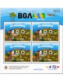 n° F2607 - Timbre COLOMBIE Poste