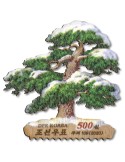 n° 4652 - Timbre COREE DU NORD Poste