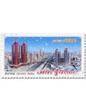 n° 4894 - Timbre COREE DU NORD Poste