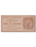 n° 9 obl. - Timbre FRANCE Telephone