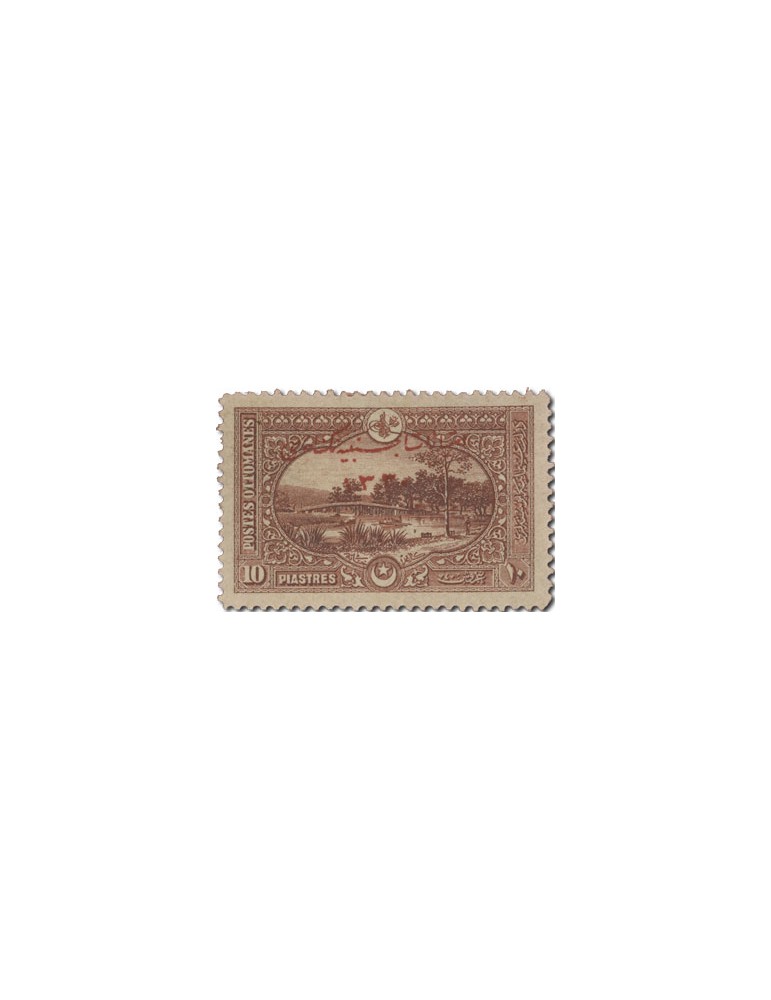 n° 200/206* - Timbre TURQUIE Poste