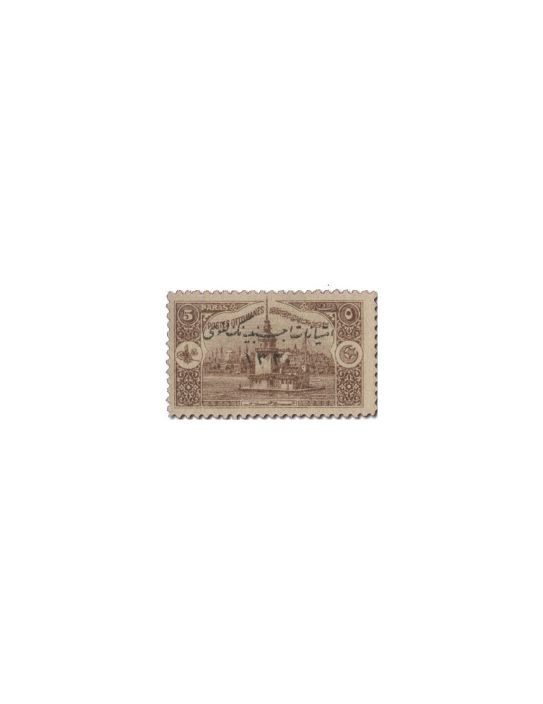 n° 200/206* - Timbre TURQUIE Poste