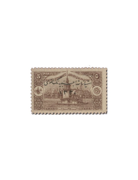 n° 200/206* - Timbre TURQUIE Poste
