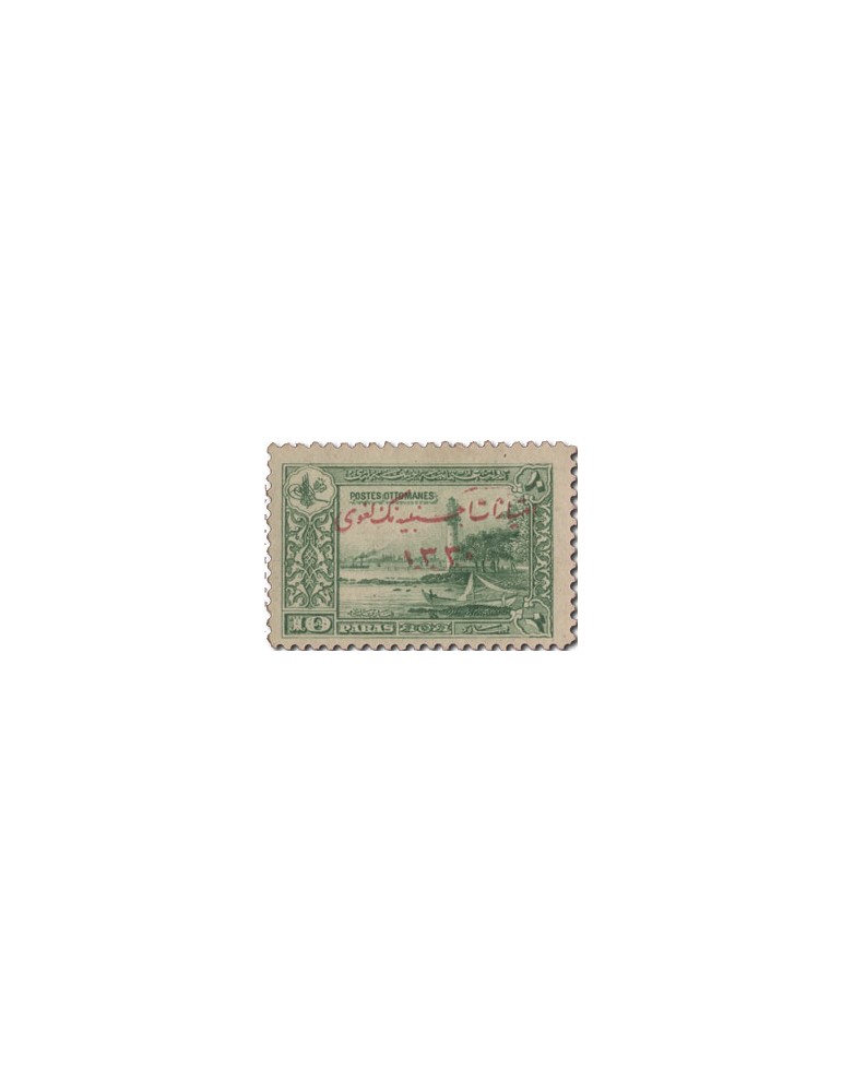 n° 200/206* - Timbre TURQUIE Poste