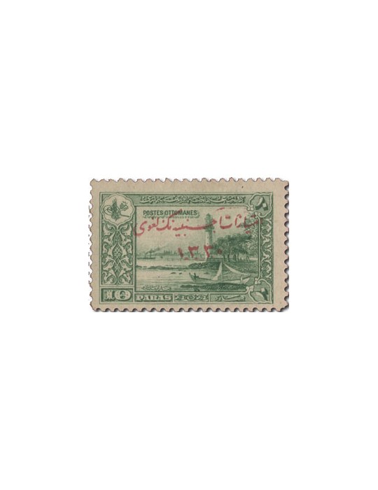 n° 200/206* - Timbre TURQUIE Poste