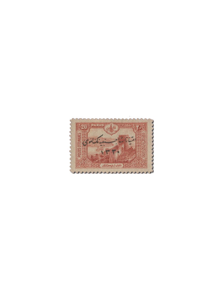 n° 200/206* - Timbre TURQUIE Poste