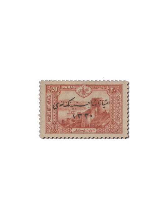 n° 200/206* - Timbre TURQUIE Poste