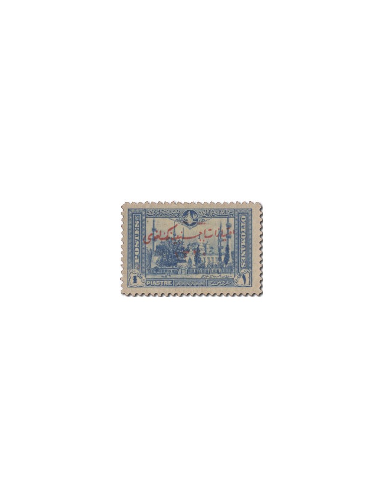 n° 200/206* - Timbre TURQUIE Poste