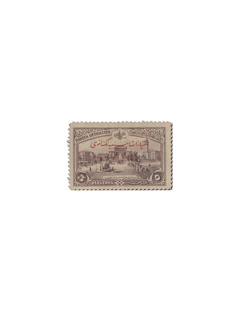 n° 200/206* - Timbre TURQUIE Poste