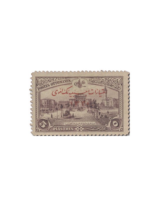 n° 200/206* - Timbre TURQUIE Poste
