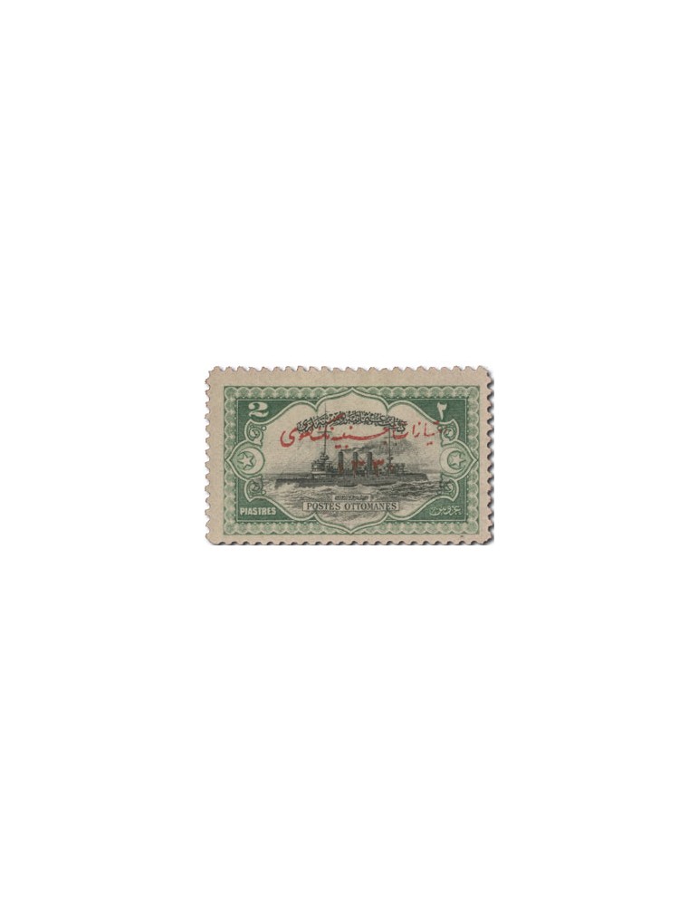 n° 200/206* - Timbre TURQUIE Poste