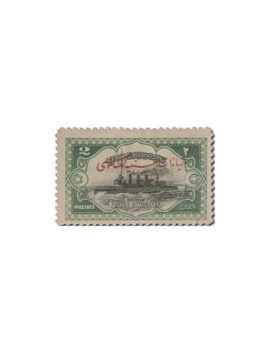 n° 200/206* - Timbre TURQUIE Poste