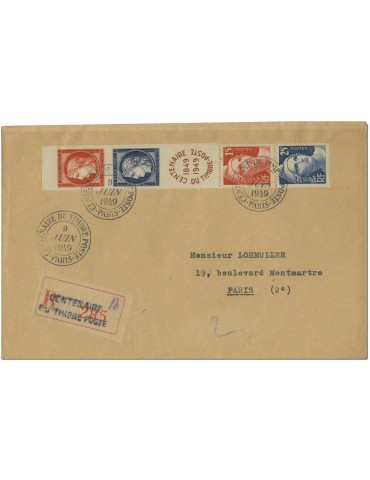 n° 833A obl.  - Timbre FRANCE Poste