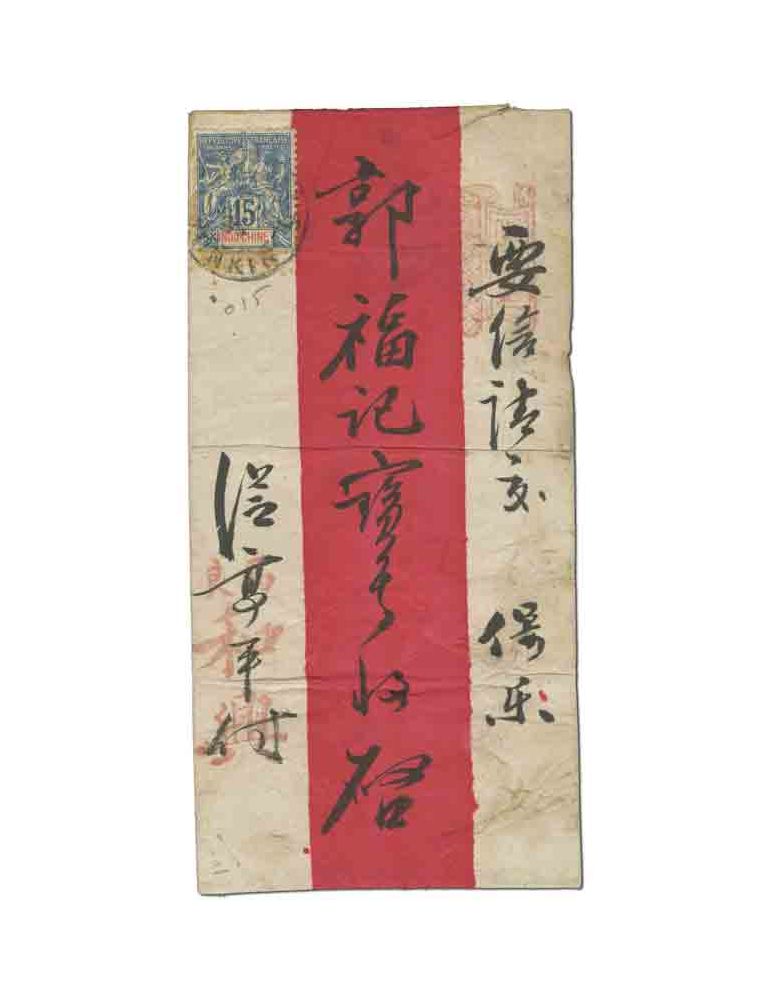 INDOCHINE : n° 8 obl. (Enveloppe Mandarin)