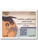 n° 2415 - Timbre EGYPTE Poste
