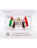 n° 134 - Timbre EGYPTE Blocs et feuillets