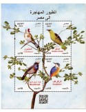 n° 137 - Timbre EGYPTE Blocs et feuillets