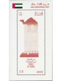 n° 120/124 - Timbre EMIRATS ARABES UNIS Blocs et feuillets