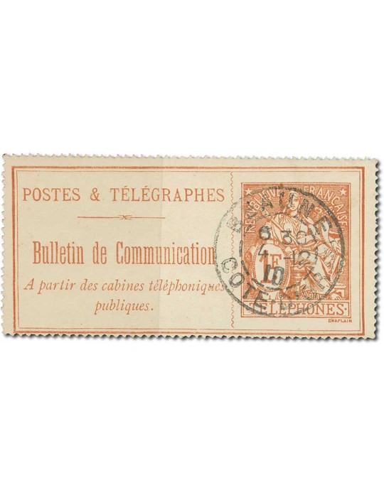 n° 24/29 obl. - Timbre FRANCE Telephone
