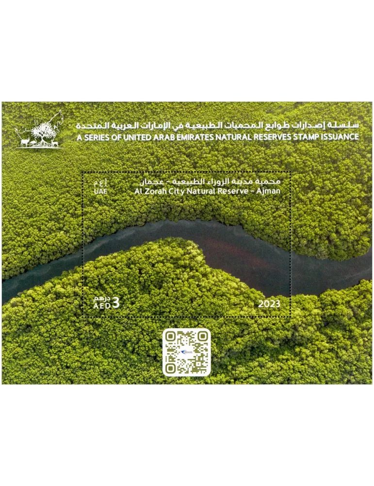 n° 131 - Timbre EMIRATS ARABES UNIS Blocs et feuillets