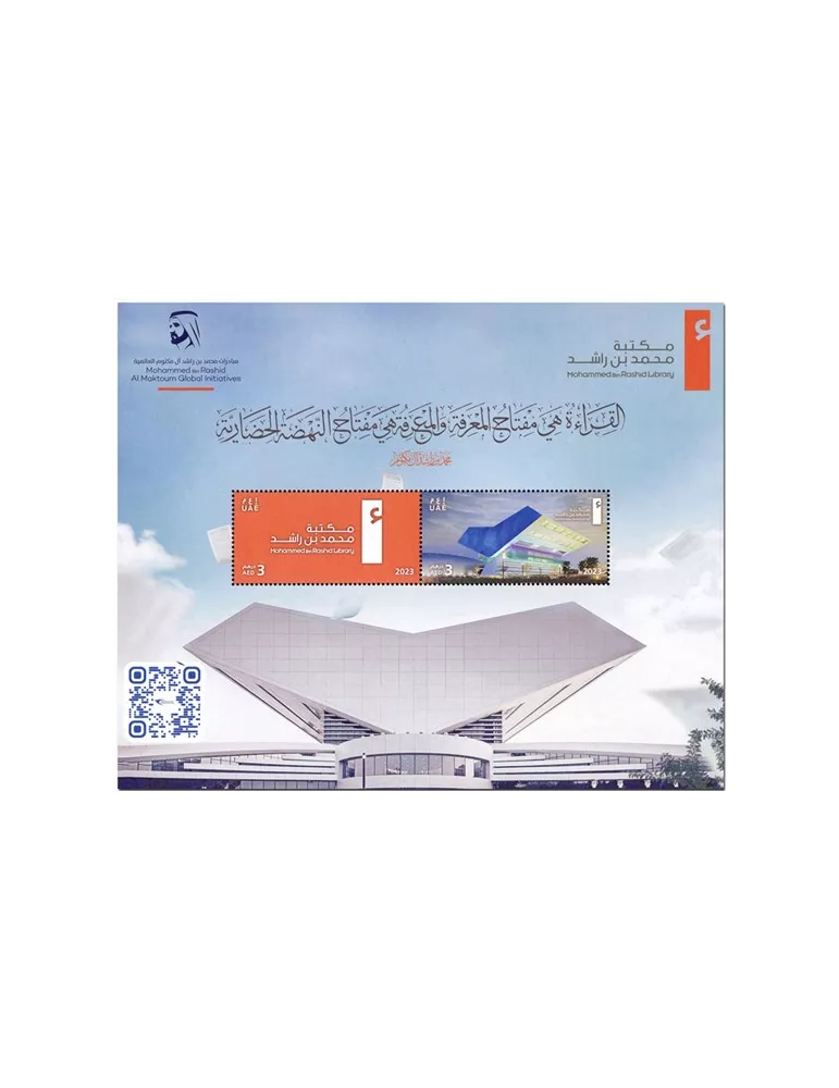 n° 134 - Timbre EMIRATS ARABES UNIS Blocs et feuillets