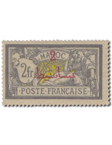 n° 52b* - Timbre MAROC Poste