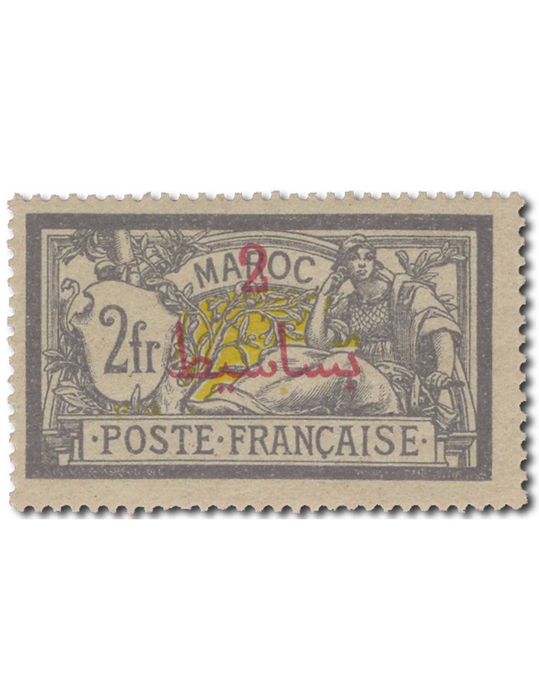 n° 52b* - Timbre MAROC Poste