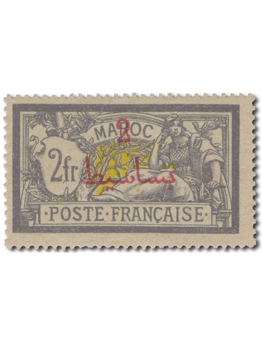 n° 52b* - Timbre MAROC Poste