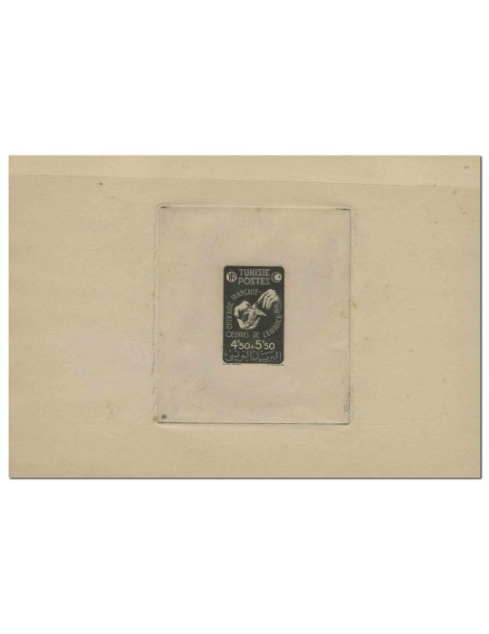 n° 320 - Timbre TUNISIE Poste