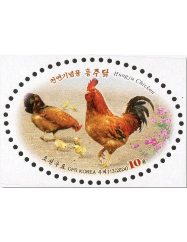 n° 4944/4947 - Timbre COREE DU NORD Poste 2