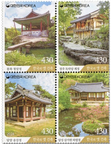n° 3482/3485 - Timbre COREE DU SUD Poste