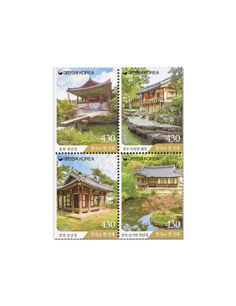 n° 3482/3485 - Timbre COREE DU SUD Poste