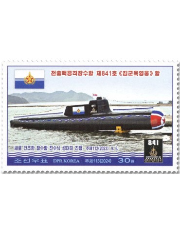 n° 4935 et BF n° 878 - Timbre COREE DU NORD Poste