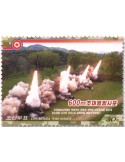 n° 4936 et BF n° 879 - Timbre COREE DU NORD Poste