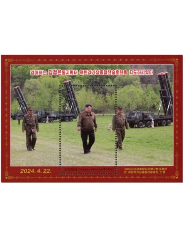 n° 4936 et BF n° 879 - Timbre COREE DU NORD Poste 2