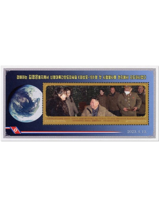 n° 883/885 - Timbre COREE DU NORD Blocs et feuillets