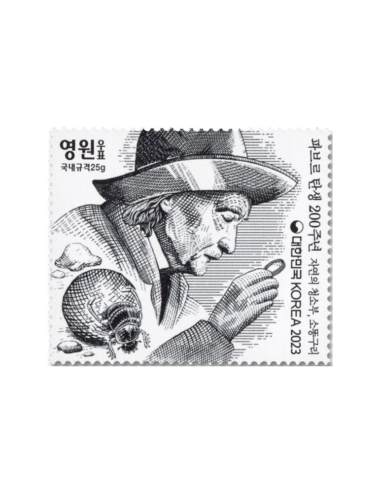 n° 3465 - Timbre COREE DU SUD Poste