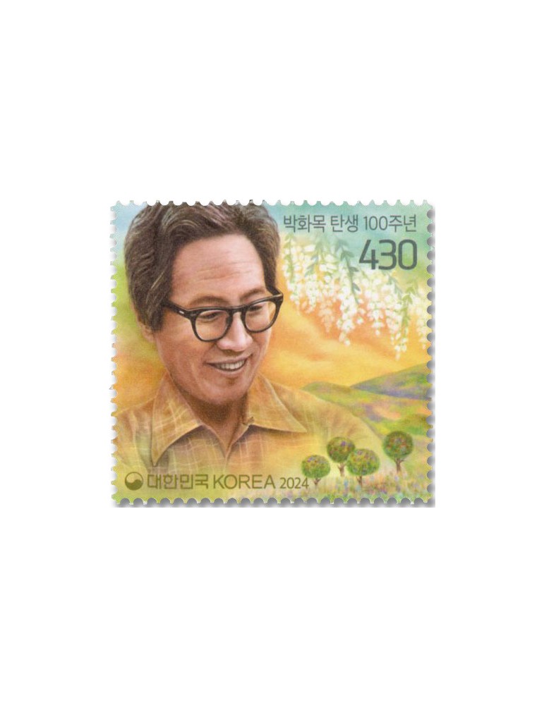 n° 3470 - Timbre COREE DU SUD Poste