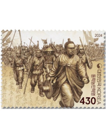 n° 3496 - Timbre COREE DU SUD Poste