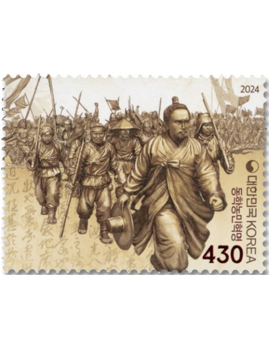 n° 3496 - Timbre COREE DU SUD Poste