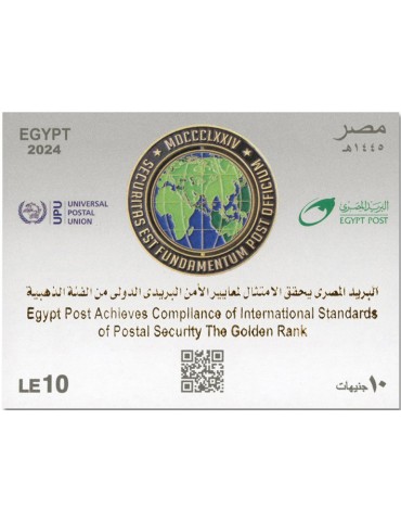 n° 142 - Timbre EGYPTE Blocs et feuillets