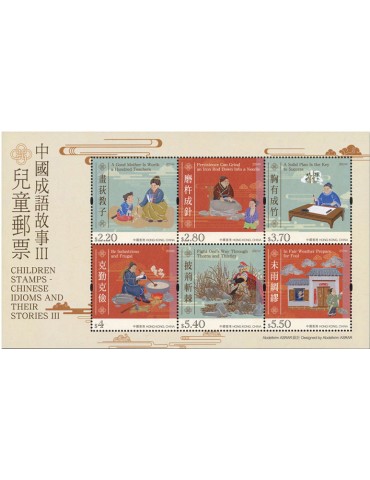n° 436 - Timbre HONG KONG Blocs et feuillets