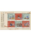 n° 436 - Timbre HONG KONG Blocs et feuillets