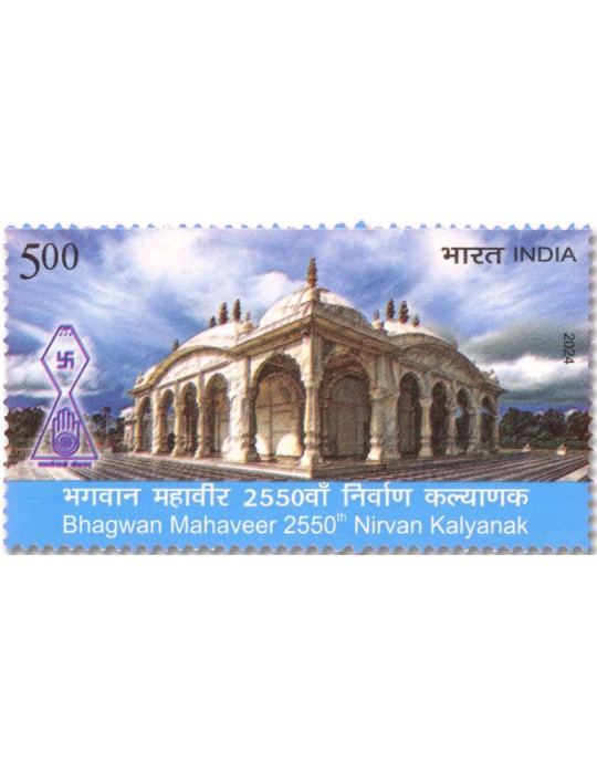 n° 3641 - Timbre INDE Poste