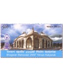 n° 3641 - Timbre INDE Poste